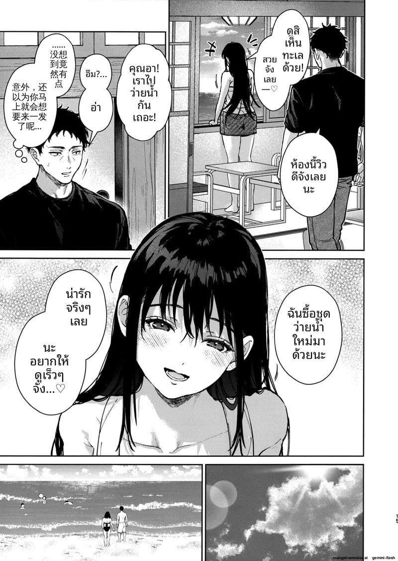 ความรักของหลาน… ที่มีอาคนเดียว